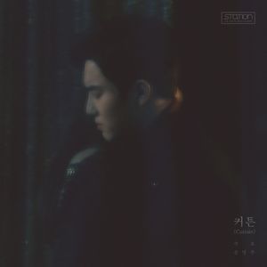 커튼 (Curtain) (Single)