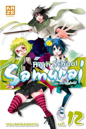 High School Samourai, tome 12