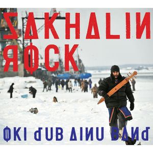 Sakhalin Rock