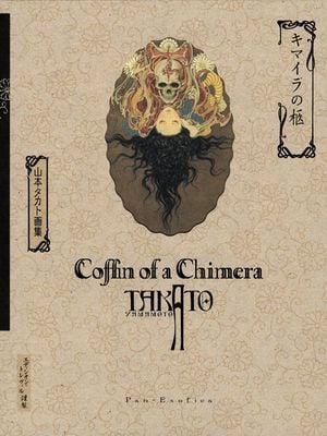 Coffin of a Chimera