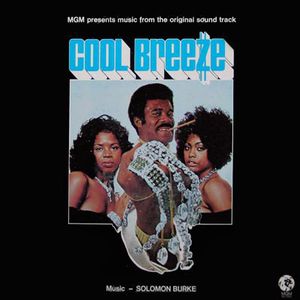 Cool Breeze (OST)