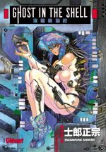 Couverture The Ghost in the Shell (Perfect Edition), tome 1 Couverture The Ghost in the Shell (Perfect Edition), tome 1