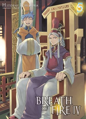 Breath of Fire IV, tome 5