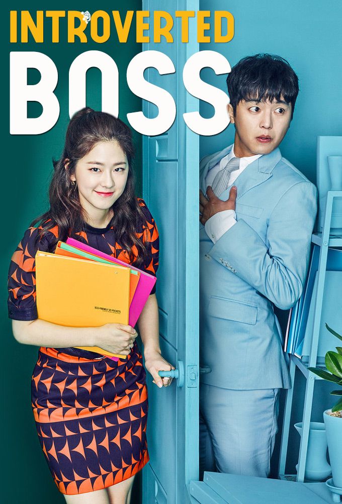 My Shy Boss My Shy Boss