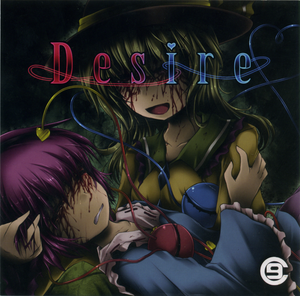 Desire