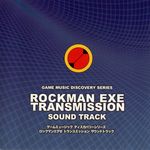 Pochette Rockman EXE Transmission Sound Track (OST) Pochette Rockman EXE Transmission Sound Track (OST)