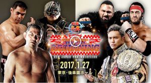 NJPW : ROAD TO THE NEW BEGINNING 2017 tag 1