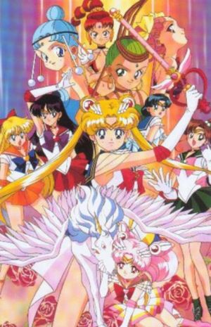 Sailor Moon Super S