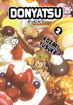 Donyatsu, tome 2