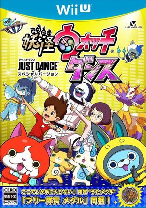 Yokai Watch Dance: Just Dance Special Edition
