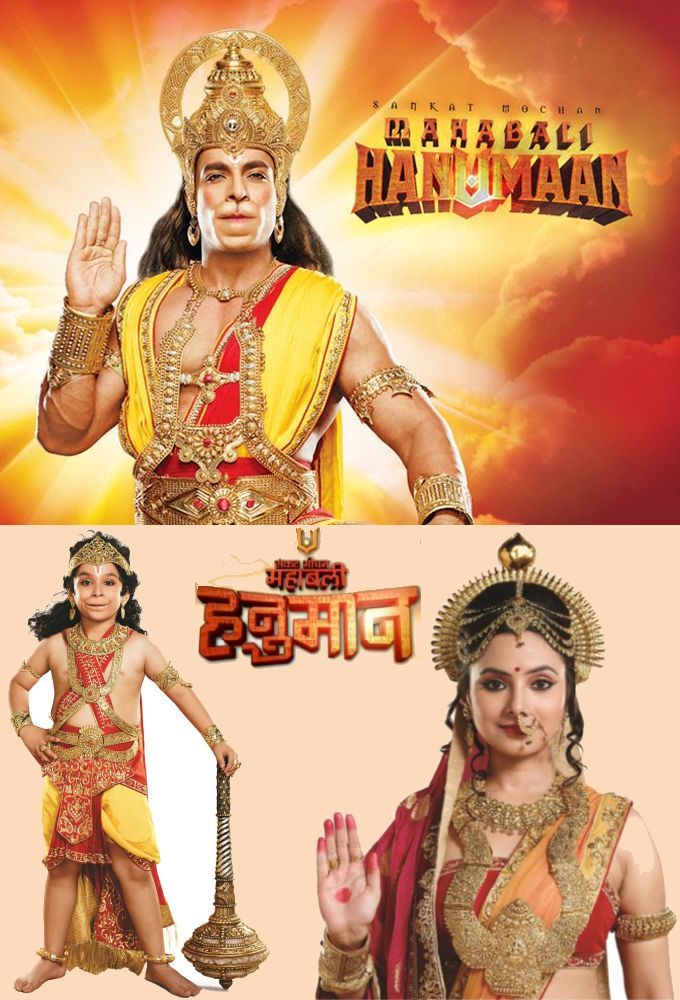 watch sankat mochan mahabali hanumaan