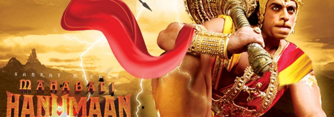 Cover Sankat Mochan Mahabali Hanumaan