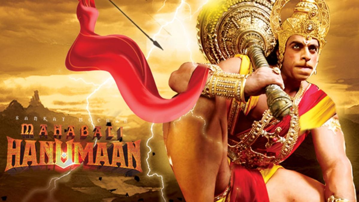 sankat mochan mahabali hanumaan