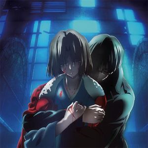 空の境界 「殺人考察（後）」Original Soundtrack (OST)