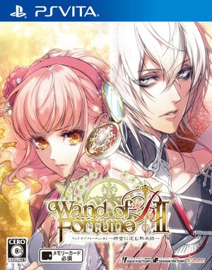 Wand of Fortune R2