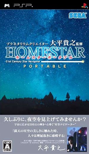 Homestar Portable