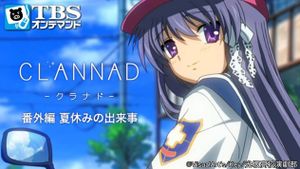 Clannad: Natsuyasumi no Dekigoto