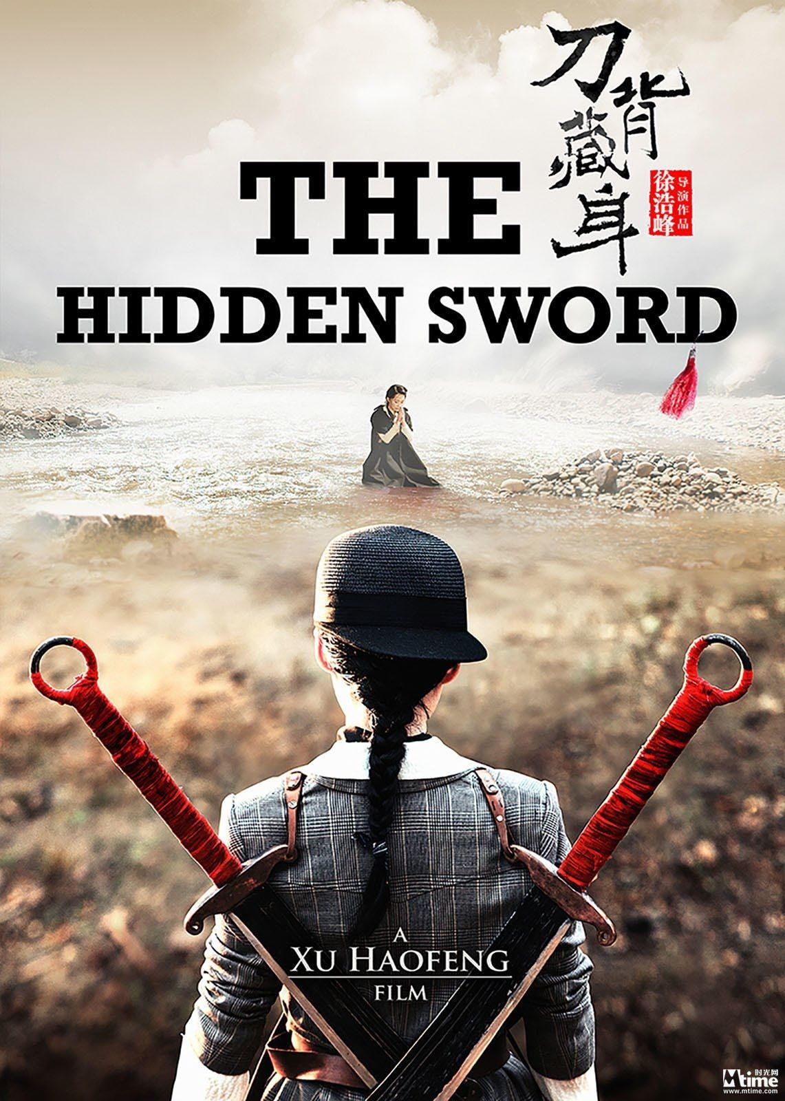 The Hidden Sword - Film - SensCritique
