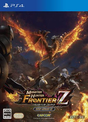 Monster Hunter Frontier Z