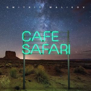 Café "Safari"