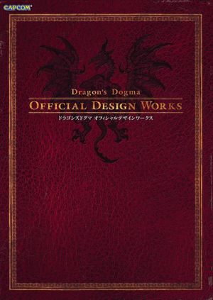 Dragon's Dogma : Official Design Works