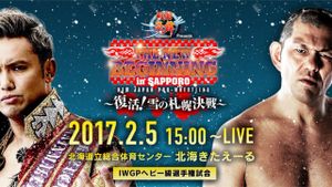 NJPW The New Beginning in Sapporo 2/5/2017