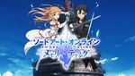 Jaquette Sword Art Online : Memory Defrag Jaquette Sword Art Online : Memory Defrag