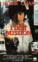 Affiche First Mission