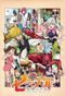 Seven Deadly Sins: Signs of Holy War