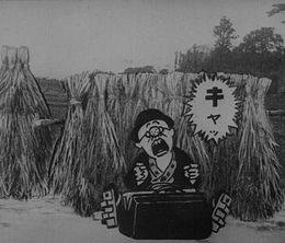 image-https://media.senscritique.com/media/000016812503/0/nonki_na_tosan_yamazaki_kaido.jpg