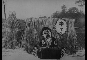 Nonki na Tosan Yamazaki Kaido