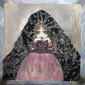 Angel’s Egg Original Soundtrack “Dwelling with Water” (OST)