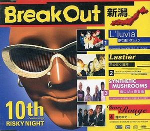 Break Out 新潟