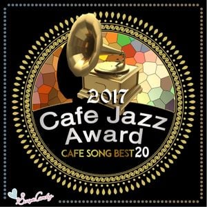 2017 Cafe Jazz Award Cafe Song BEST 20