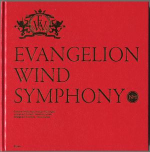 EVANGELION WIND SYMPHONY 01 (OST)