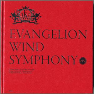 EVANGELION WIND SYMPHONY 02 (OST)
