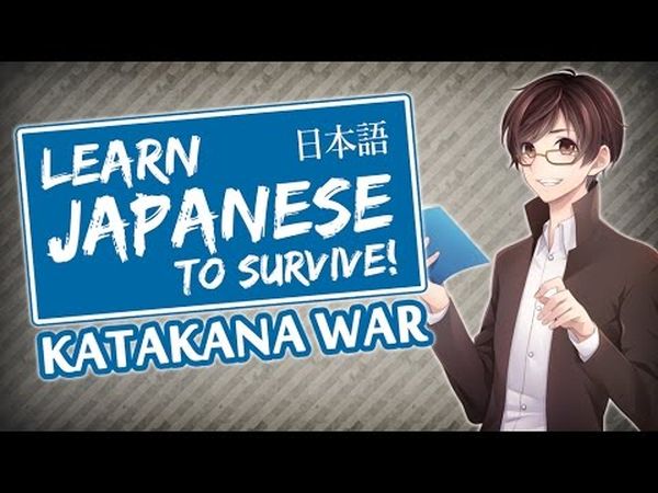 Learn Japanese To Survive! Katakana War