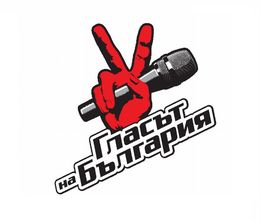 image-https://media.senscritique.com/media/000016824403/0/the_voice_of_bulgaria.jpg