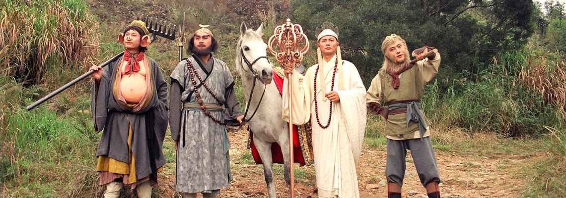 Cover Journey to the West