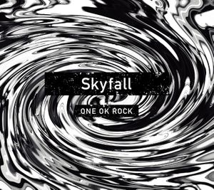 Skyfall (EP)