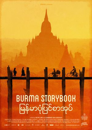 Burma Storybook