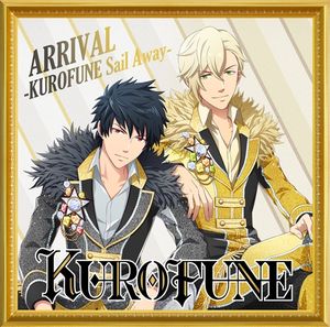 ARRIVAL -KUROFUNE Sail Away-/君はミ・アモール (Single)