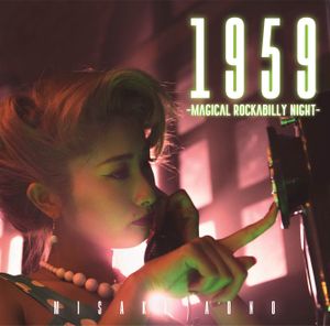 1959 〜Magical Rockabilly Night〜