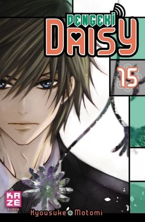 Dengeki Daisy, tome 15