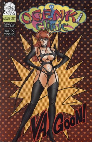 Ogenki Clinic, tome 4