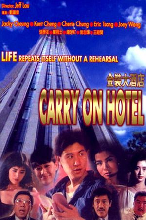 Carry On Hotel