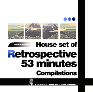 House set of "Retrospective 53 minutes" Compilations