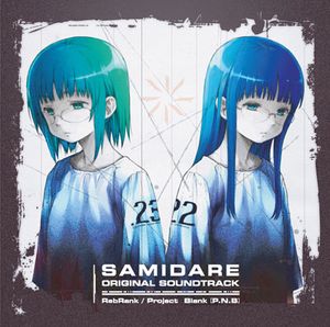 SAMIDARE ORIGINAL SOUNDTRACK (OST)