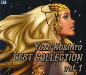 古代祐三 BEST COLLECTION vol.1/古代祐三 (OST)