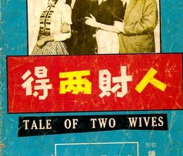 image-https://media.senscritique.com/media/000016849021/0/a_tale_of_two_wives.jpg